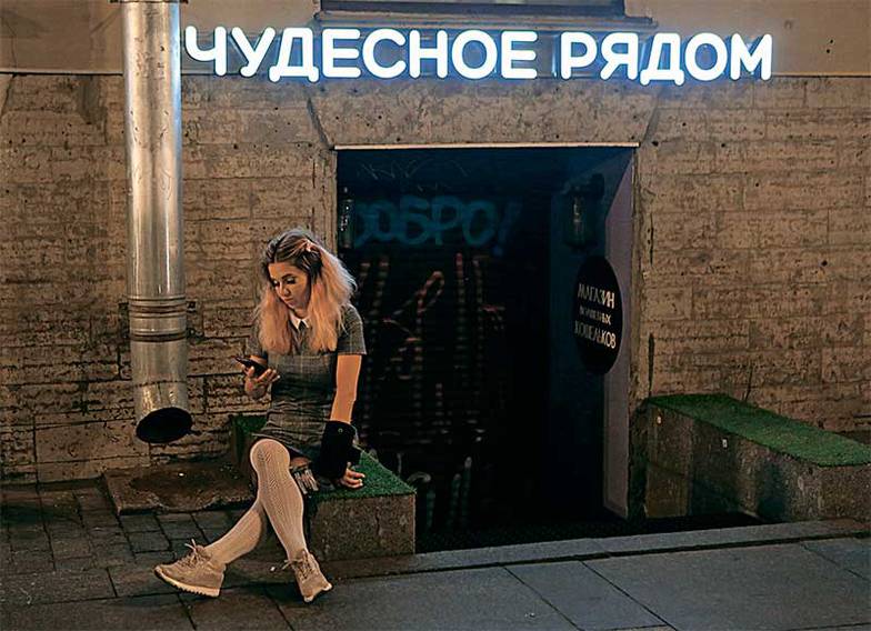 ВАЛЕНТИНА ПЕВЦОВА/ТАСС 