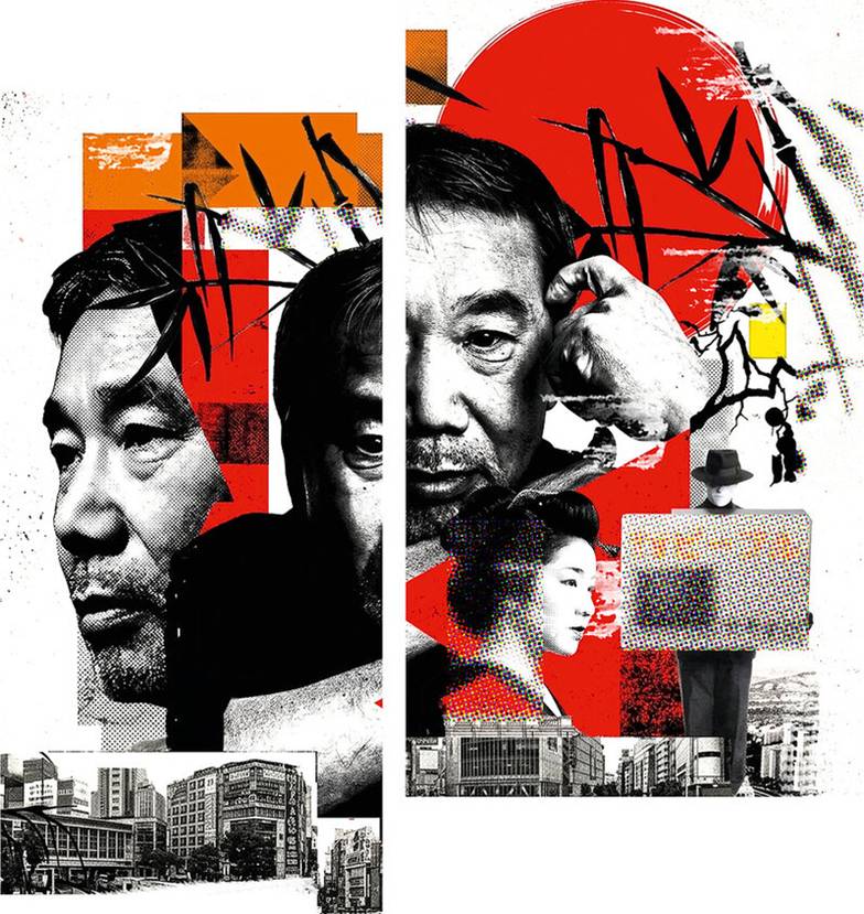  Харуки Мураками