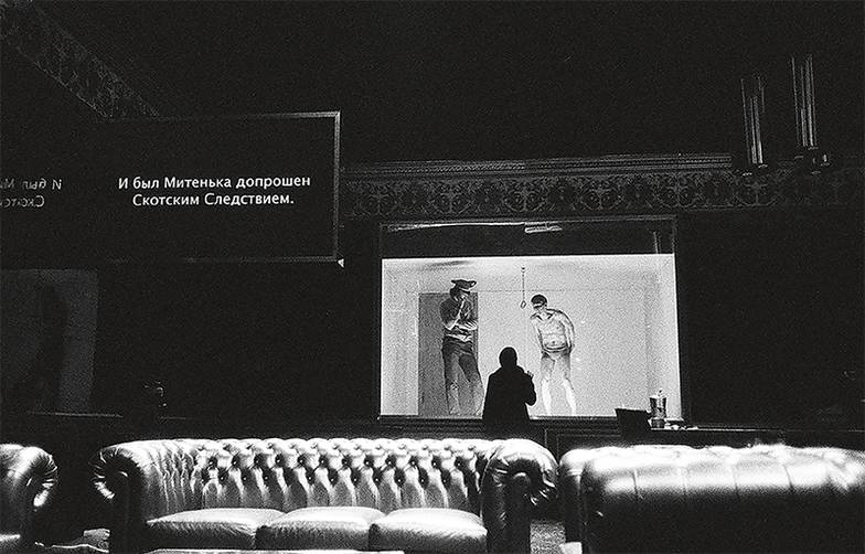  Спектакль «Карамазовы» стал одной из самых обсуждаемых работ Богомолова. Режиссер радикально сократил роман, оставив лишь несколько ключевых сюжетных линий и  философских конфликтов