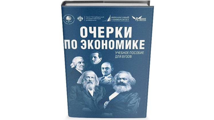 Умеренно счетные контекстные ценности