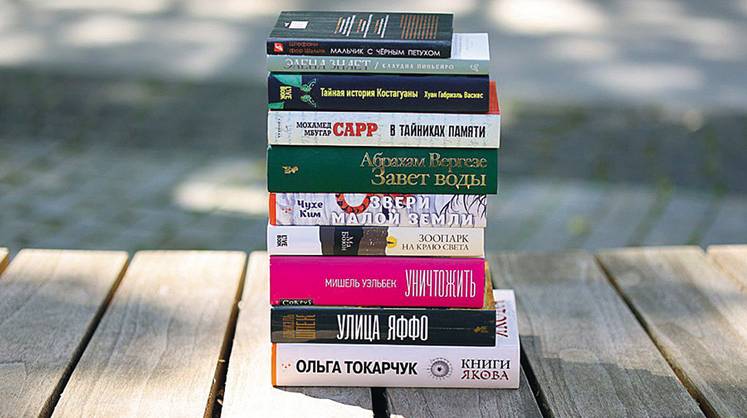 Короткий список номинации «Иностранная литература» премии «Ясная Поляна»