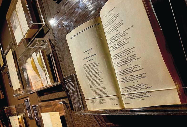 из личного архива Игоря Лебедева «Музей безымянного поэта» работает в арт-пространстве «Брюсов-холл»