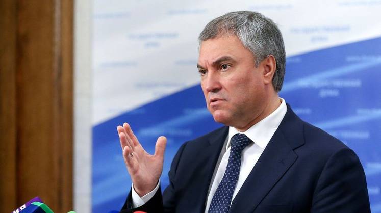 Володин обвинил Зеленского в «ополячивании» Украины