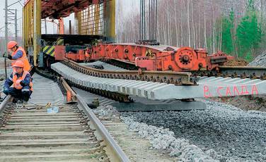 ПРЕДОСТАВЛЕНО ОЭЗ «ТИТАНОВАЯ ДОЛИНА» 