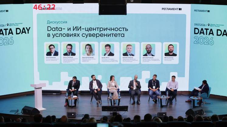 Data Day 2026: компании переходят от экспериментов с ИИ к управлению бизнесом на основе данных