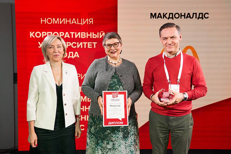 предоставлено пресс-службой Ирина Вахрушева, Академия лидерства и дизайн-мышления СберУниверситет, Наталия Зыгмонт и Александр Телегин, Макдоналдс в России