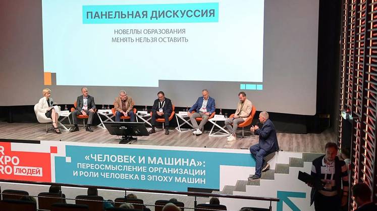 «Подготовить человека будущего»: что должно давать образование в эпоху ИИ