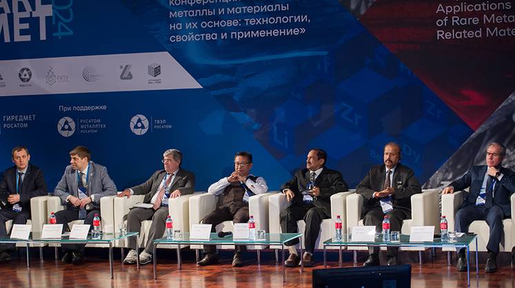 Завершается регистрация на Международный конгресс по редким металлам, материалам и технологиям «РЕДМЕТ-2026»