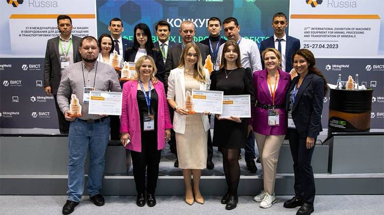 Представители Минпромторга, профильных вузов и ведущих предприятий вошли в жюри конкурса «Горная индустрия 4.0»