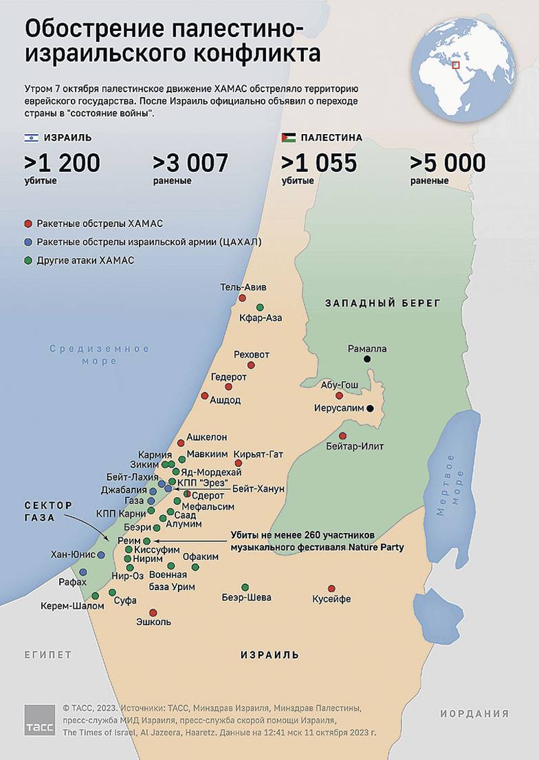AL-QUDS BRIGADES MEDIA OFFICE/APA 