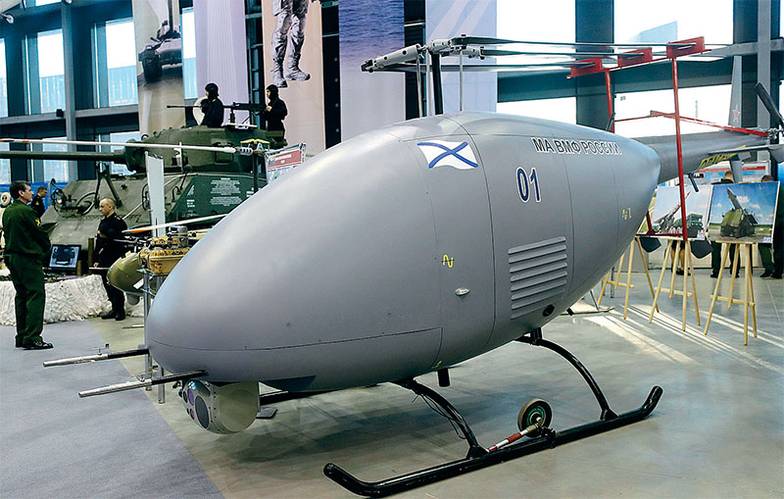 TASS Беспилотник мультироторного типа К-0107 на выставке в Военной академии РВСН