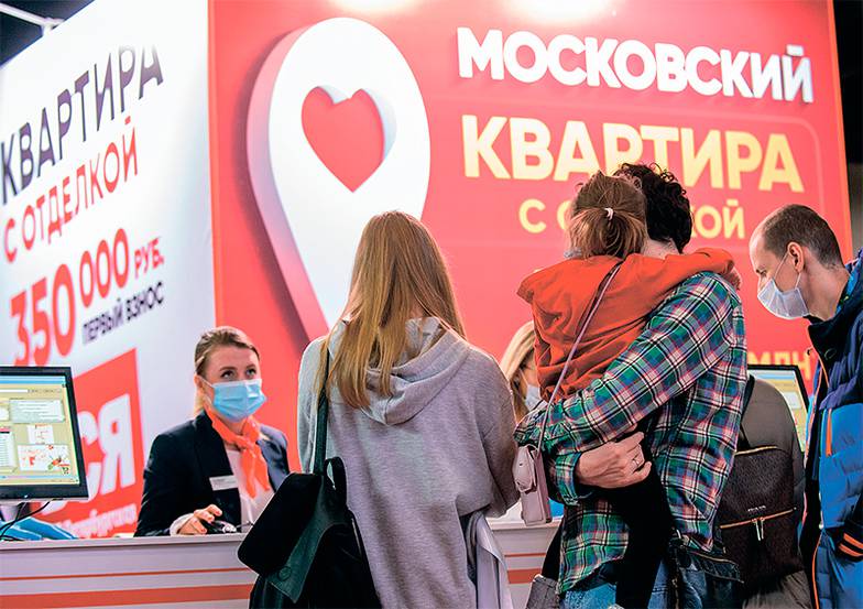 СЕРГЕЙ ЕРМОХИН/ТАСС Введение льготной ипотеки вызвало ажиотажный спрос на новостройки