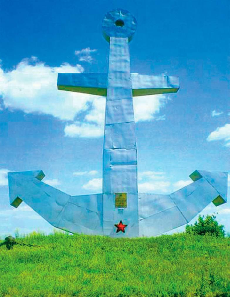  Памятник морпехам, павшим на Волковой горе