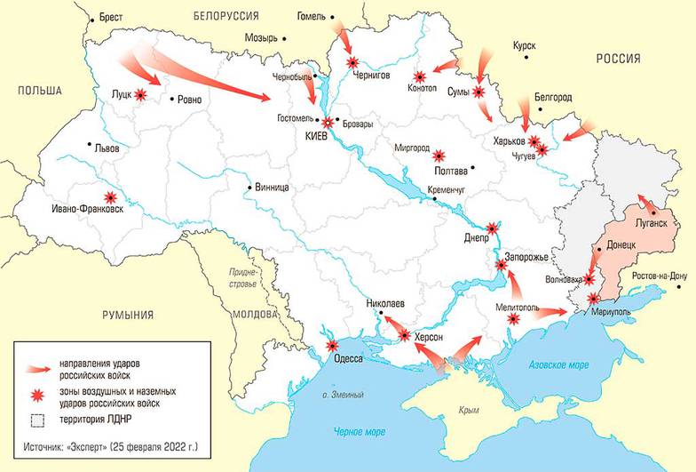 «Эксперт» (25 февраля 2022 г.) Карта