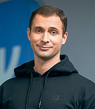 ПРЕСС-СЛУЖБА VK/ТАСС Гендиректор VK Владимир Кириенко
