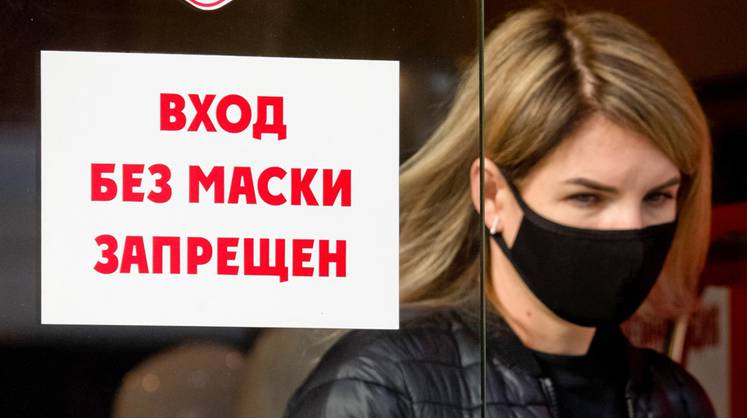 Москва заняла второе место в мире по эффективности борьбы с пандемией