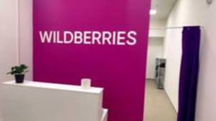 Wildberries решил снизить собственную торговую комиссию для продавцов электроники