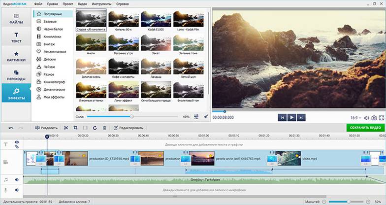 free-video-editors.ru 