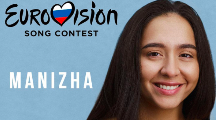 Manizha представит Россию на «Евровидение»