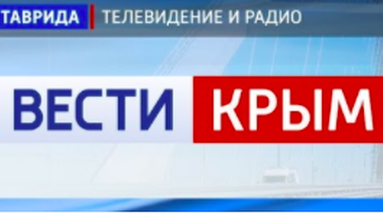 YouTube разблокировал телеканал «Вести Крым»