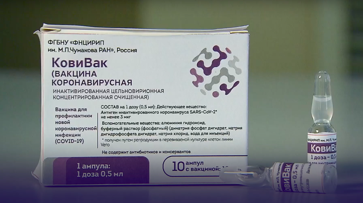 Центр Чумакова оценил срок действия «КовиВак»