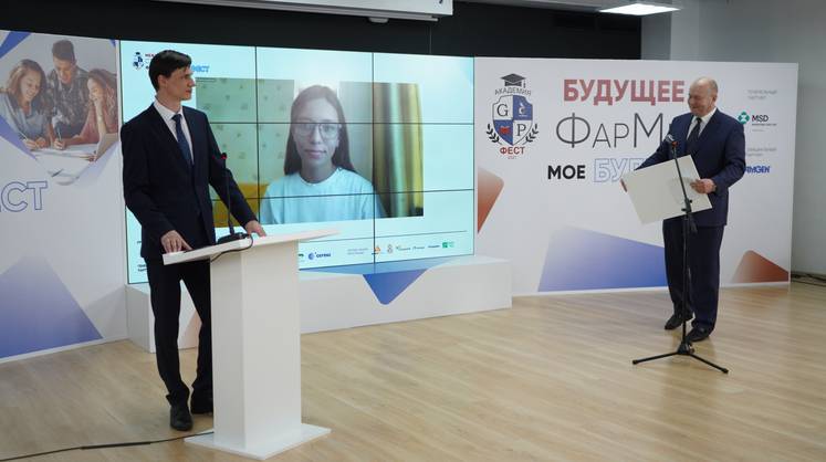 На международном студенческом фестивале «GxP-Фест» в фармотрасли определили победителей олимпиады