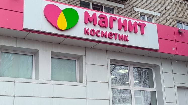 «Магнит» открыл первый зарубежный магазин косметики