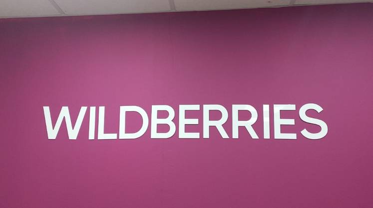 Требования Wildberries к покупателям по оплате возврата бракованных товаров сочли незаконными