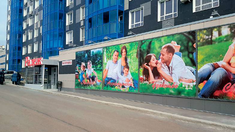 САЙТ СЕТИ RADEZH-SHOP.RU Магазин сети «Радеж»