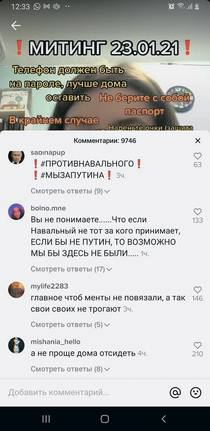  Скриншот из социальной сети TikTok