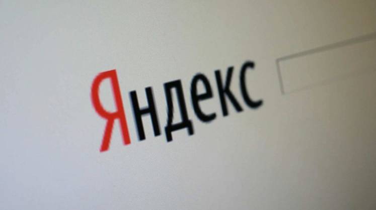 Инвесторам «Яндекса» предложат несколько вариантов при реструктуризации бизнеса группы