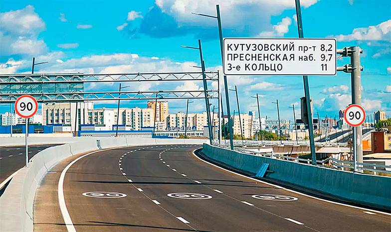  В начале сентября было открыто движение по новой платной скоростной трассе — проспекту Багратиона (ранее — северный дублер Кутузовского проспекта)