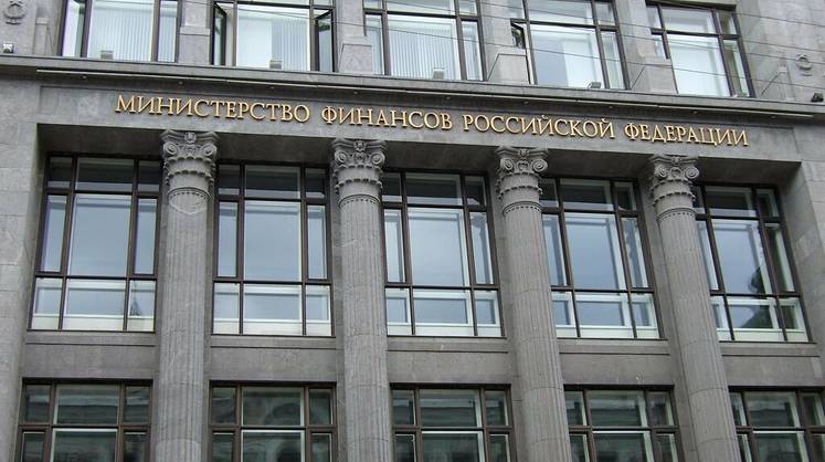 Минфин предложил понизить планку инвестирования ФНБ с 10% до 7% ВВП