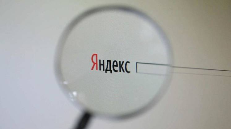 «Яндекс» сформировал новое бизнес-направление, в которое вошли «Еда», «Лавка» и «Маркет»