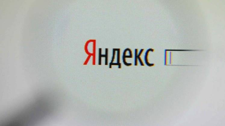 Продажа «Дзена» холдингу VK принесла «Яндексу» более 38,5 млрд рублей