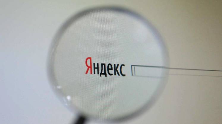 В Yandex N. V. обсудят возможную продажу 51% пакета акций «Яндекса» Потанину и Алекперову