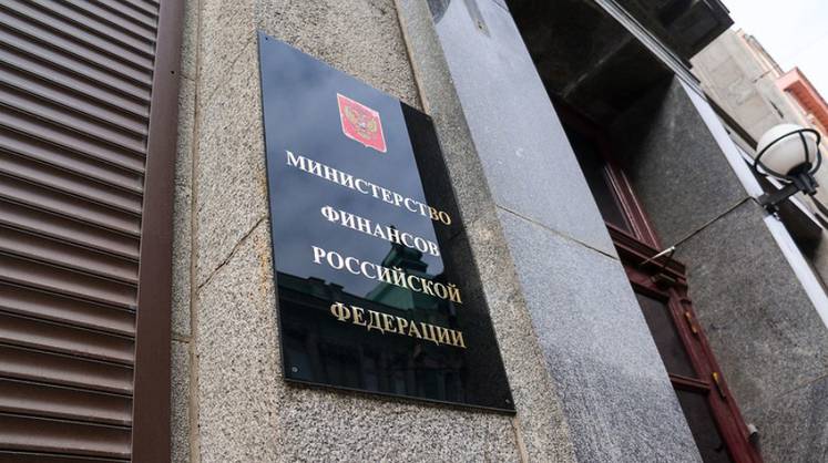 В Минфине РФ оценили вероятность конфискации российских активов в США