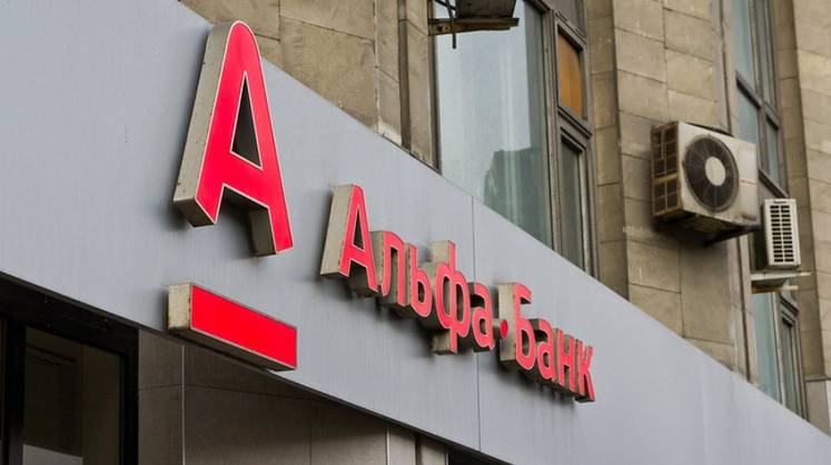 Минфин подал иск о приостановке корпоративных прав владельцев Альфа-банка и «АльфаСтрахования»
