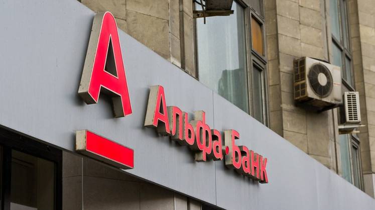 Против «Альфа-банка» возбудили антимонопольное дело из-за рекламы кредита
