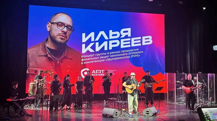 В Москве прошла защита финалистов компетенции «Звукорежиссер (FOH)» VII Чемпионата «АртМастерс»