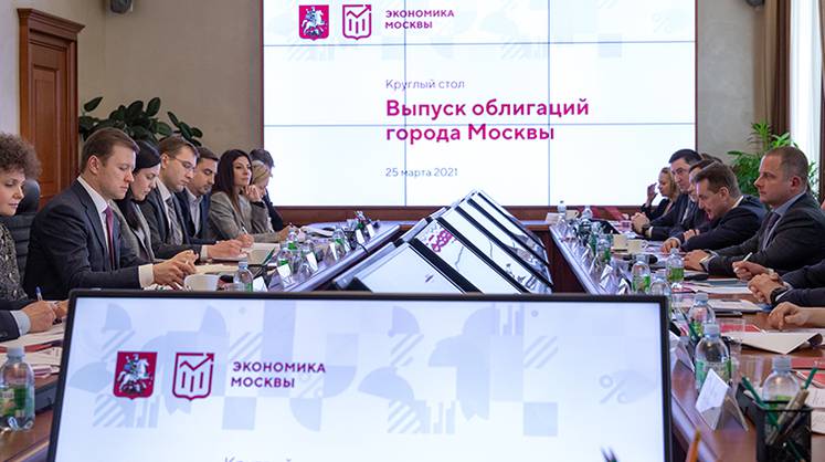 Заммэра Ефимов: правительство Москвы выйдет на рынок облигаций только на выгодных для себя условиях