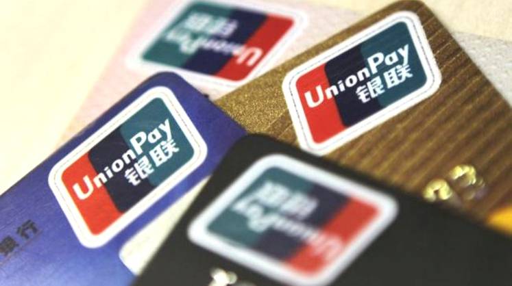 Банк «Санкт-Петербург» увеличил сроки выпуска карт UnionPay