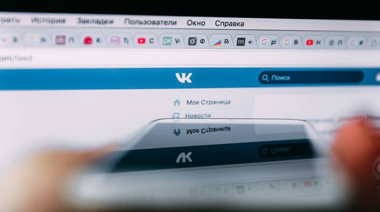 Мосбиржа объявила дискретные аукционы по акциям VK и Fix Price после их роста более чем на 20%