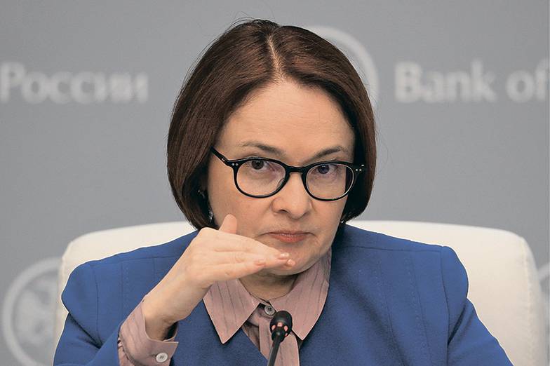 ГРИГОРОВ ГАВРИИЛ/ТАСС Банк России собирается регулировать экосистемы, чтобы сохранять конкуренцию (на фото: глава ЦБ Эльвира Набиуллина)