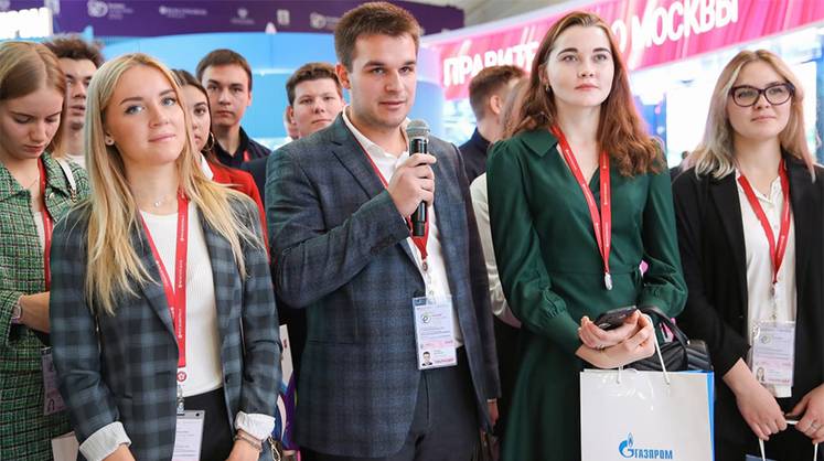 Опубликована программа Молодежного дня Российской энергетической недели – 2023