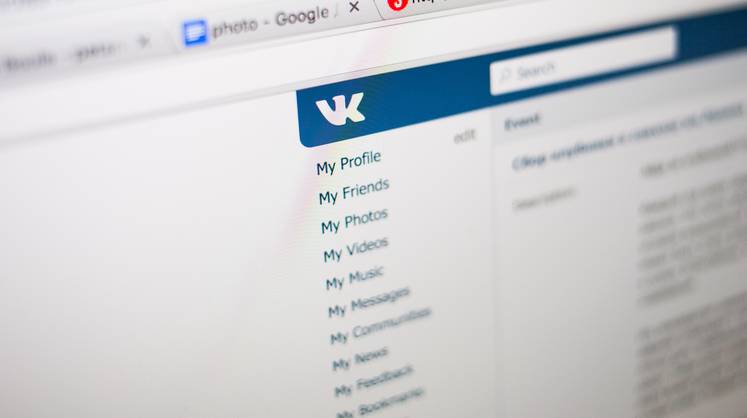 Сбер продает долю в контролирующей VK компании