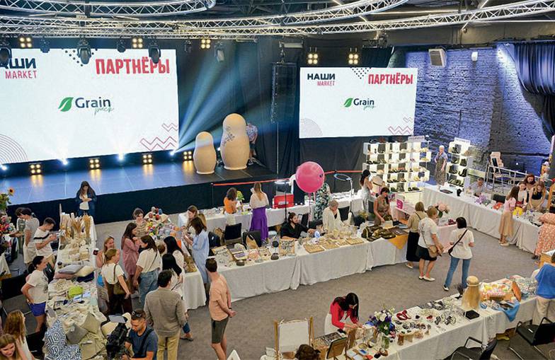 РРАПП Выставка-продажа донской косметики на площадке «Наши маркет»