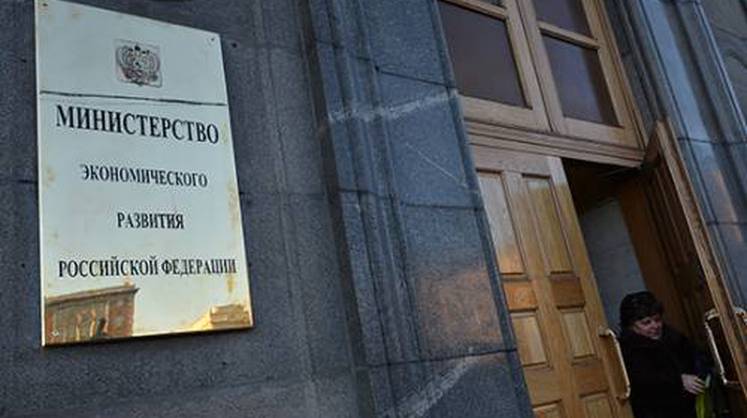 ВВП России во II квартале вырос на 10,1%