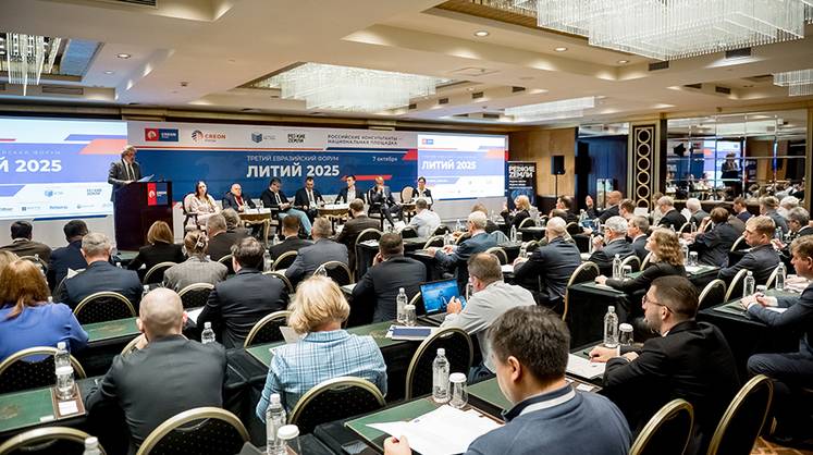 Хватит ли России лития для технологического суверенитета?