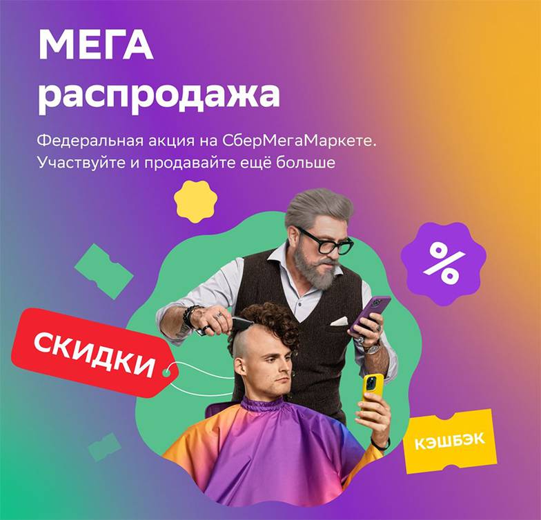 предоставлено пресс-службой 